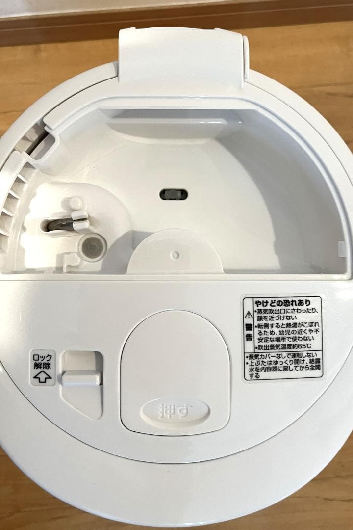 象印 スチーム式加湿器 EE-RP50 2020年製
