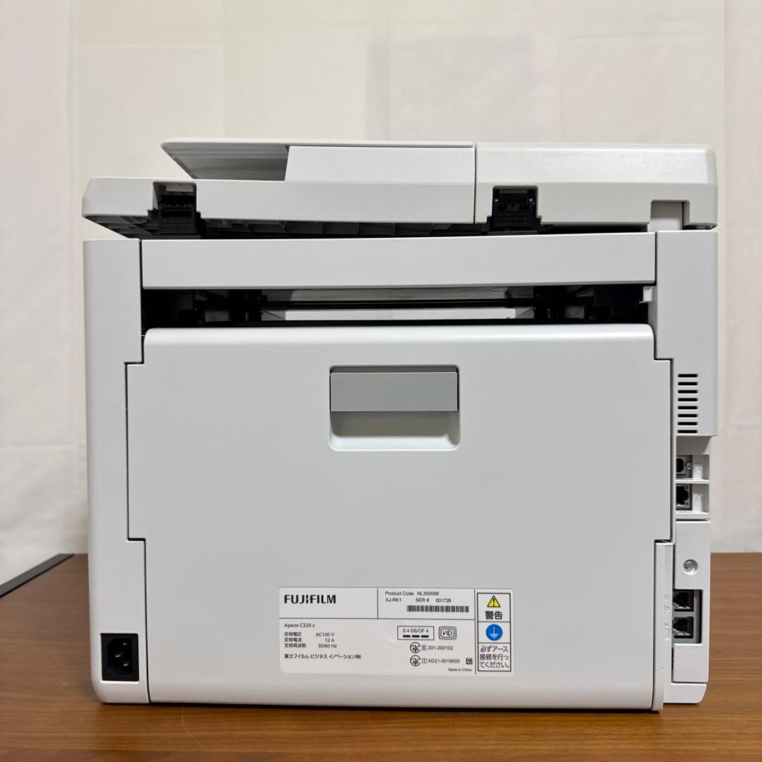 FUJIFILM カラーレーザー複合機 Apeos C320 z ジャンク
