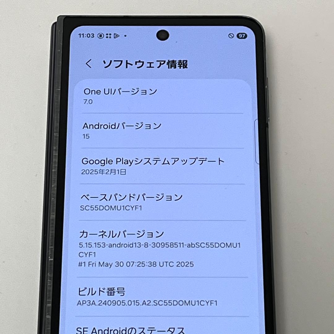 Galaxy Z Fold5 SC-55D docomo SIMフリー①