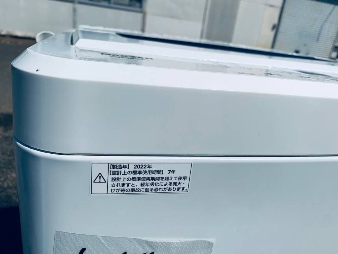 ♻️送料設置無料　アイリスオーヤマ 全自動洗濯機 IAW-T605WL