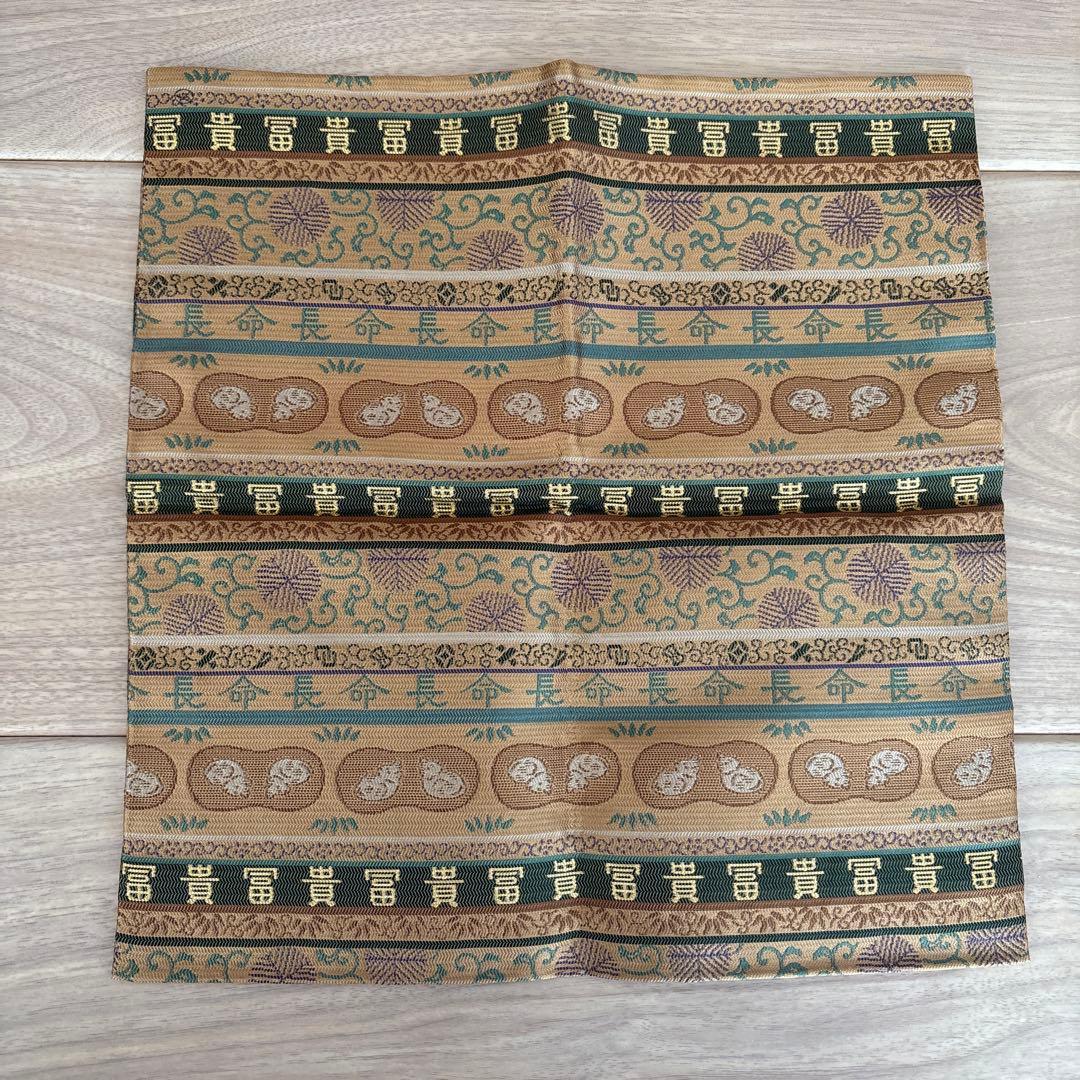 友湖　帛紗