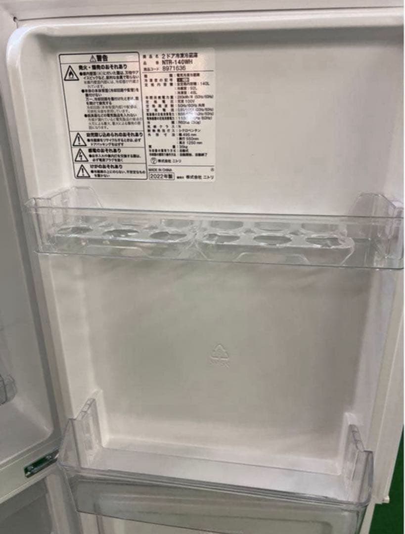 【高年式】2022年式 140L ニトリ 冷蔵庫 NTR-140WH