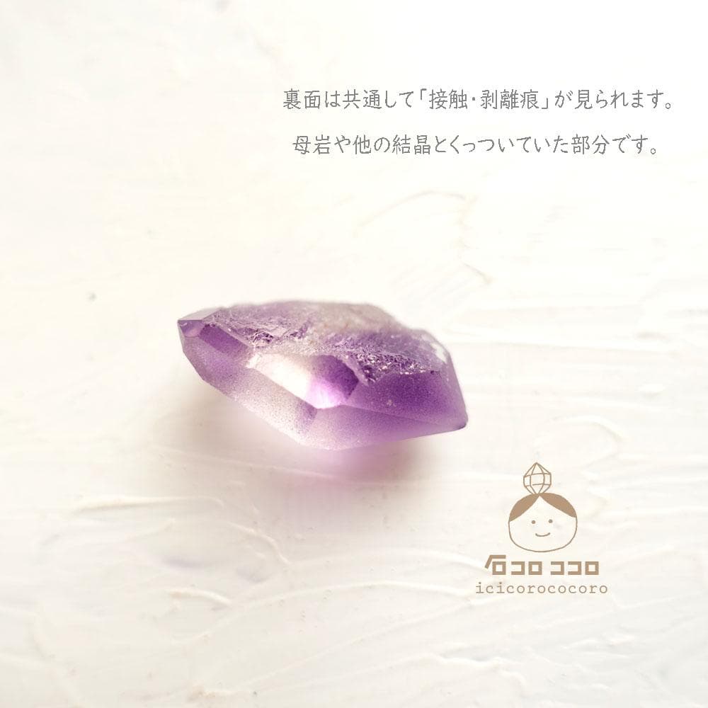 【１点もの 】砂時計アメジスト E ◆ 時を刻む紫の結晶◆モロッコ直輸入