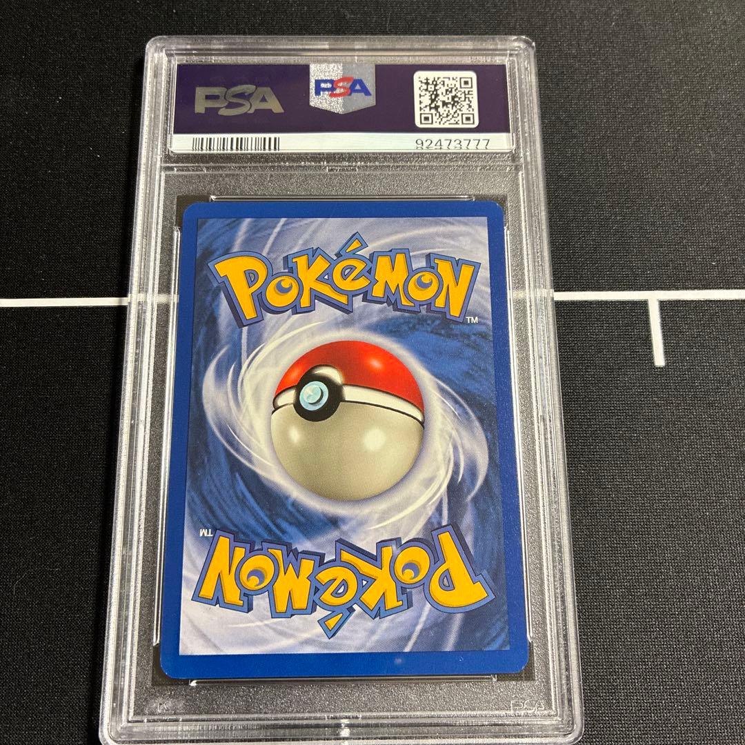 ピカチュウ　イエローチーク 英語版　ポケモン　ポケカ　旧裏　psa9