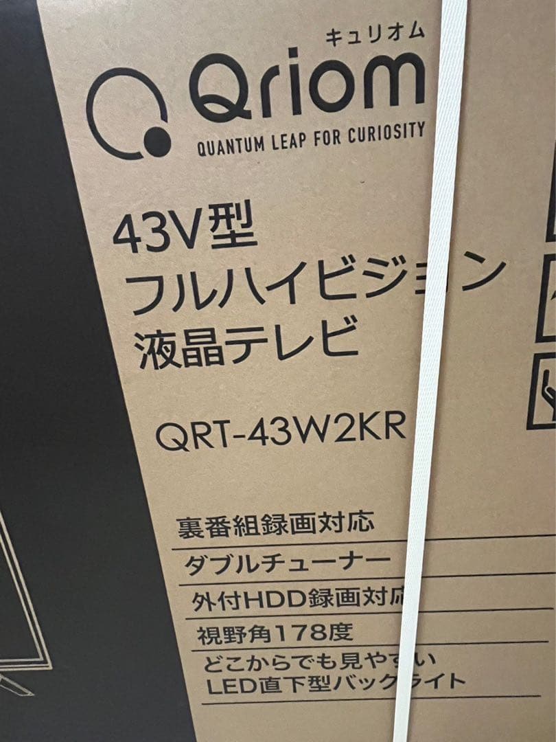 フルハイビジョンテレビ　43型