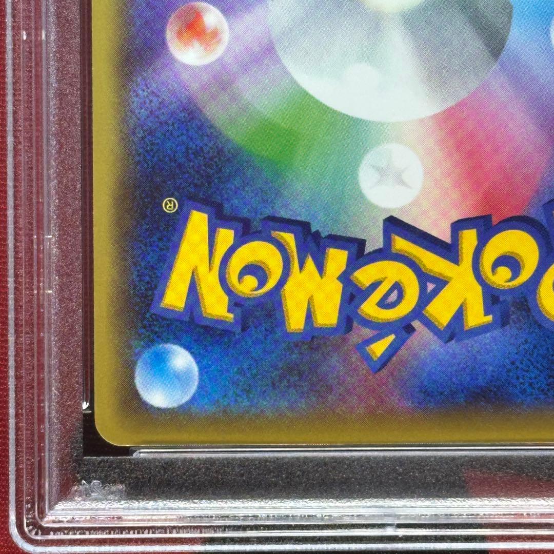 世界９枚 PSA10 ロケット団の工作 077/078 XY10 めざめる超王②