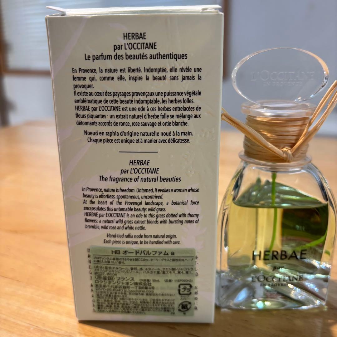 ロクシタン　L'OCCITANE HERBAE エルバヴェール オードパルファム