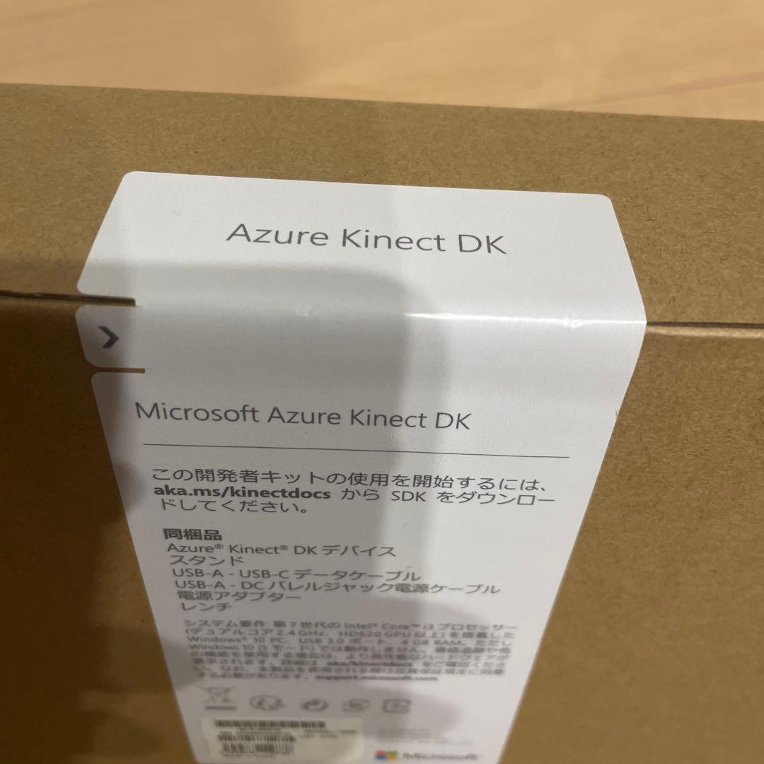【新品・未開封】Microsoft Azure Kinect DK