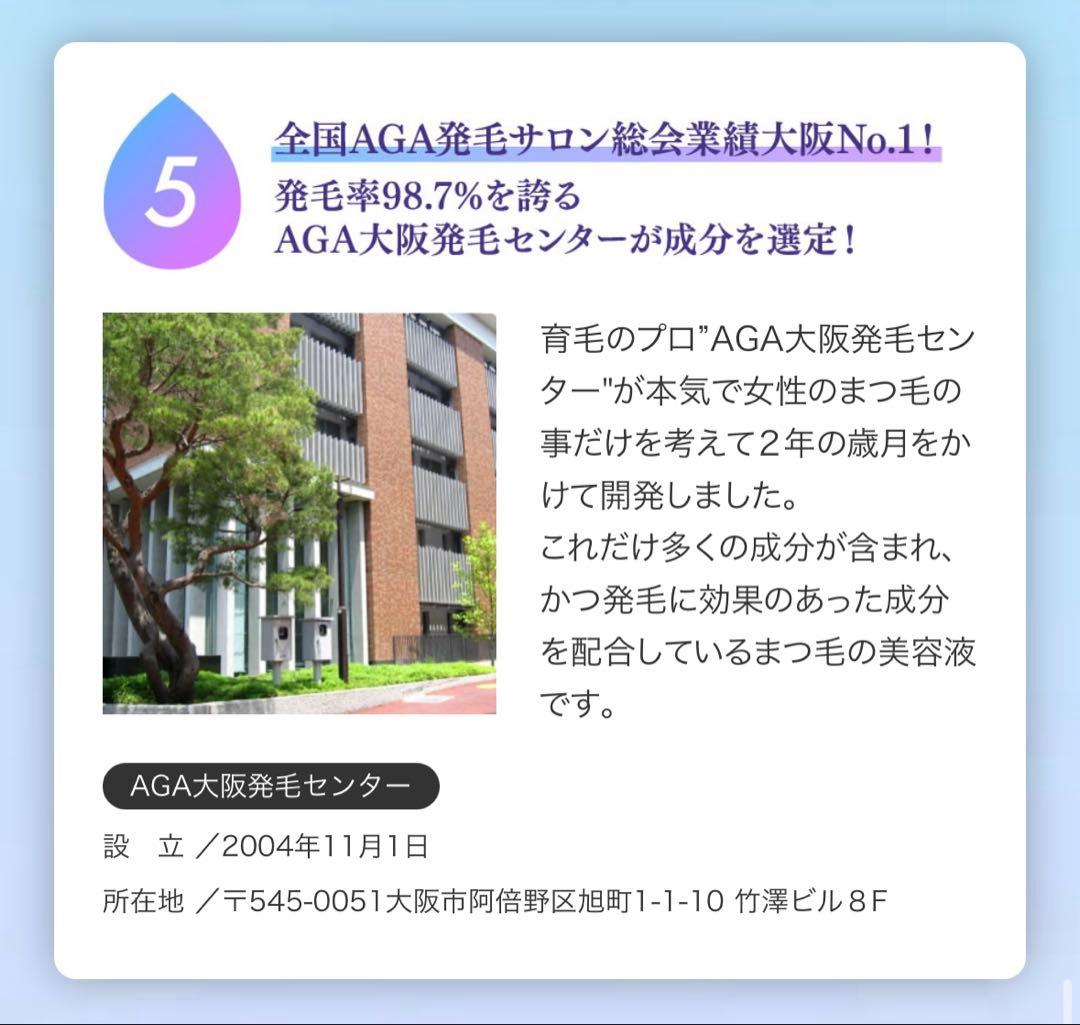 新品★色沈しない次世代まつ毛美容液¥9,680→7,999・10ml シルセラム