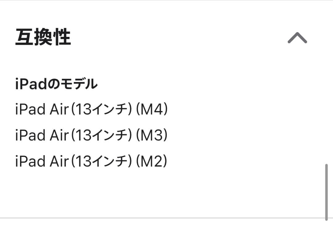 iPadアクセサリー combo touch ipad air13