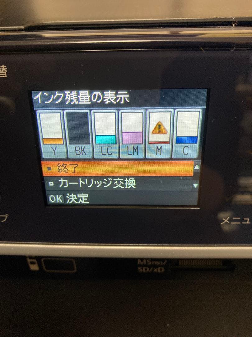 ✨美品✨【EPSON】EP-704A インクジェットプリンター本体 写真用紙付き