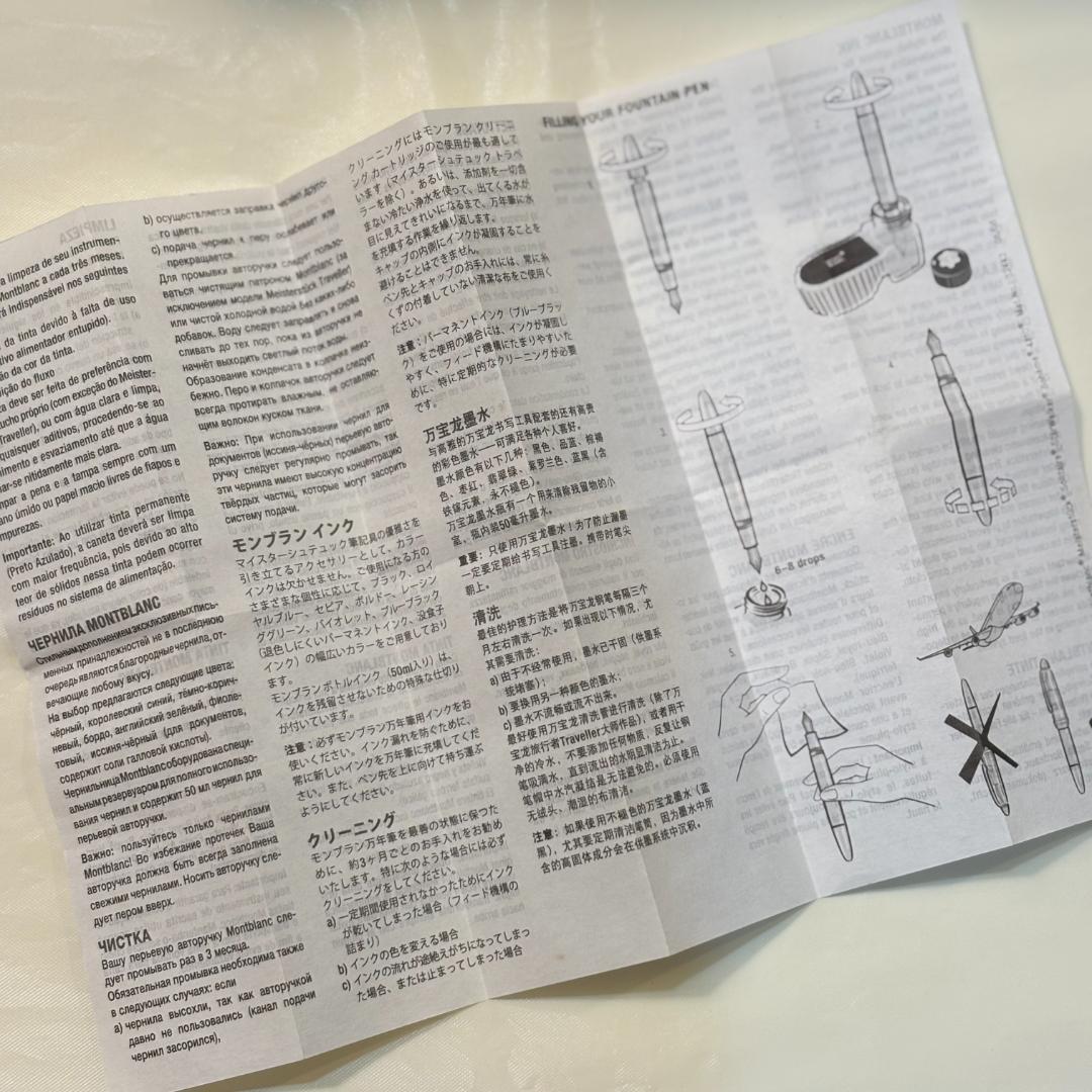 未開封　廃盤色　モンブラン ビンテージインク 50ml　レーシンググリーン