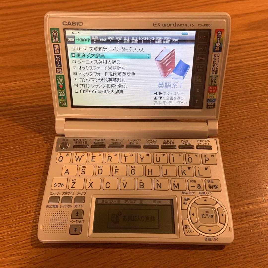 スマホ・タブレット・パソコン CASIO XD-A9800