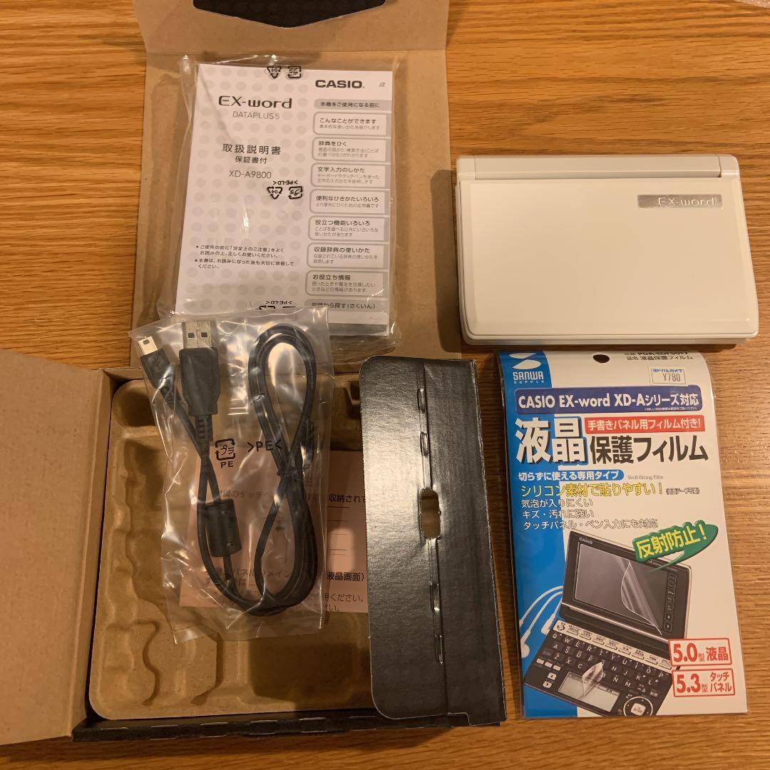 スマホ・タブレット・パソコン CASIO XD-A9800