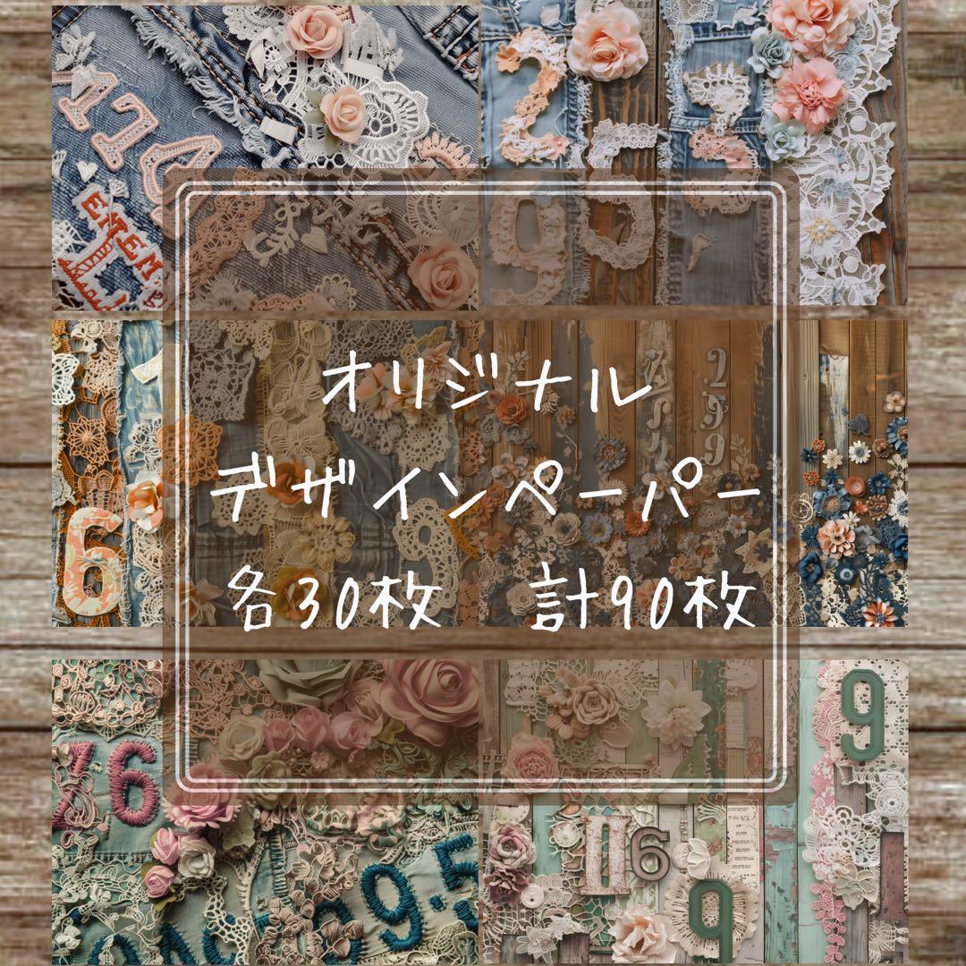 pria⋈ *。