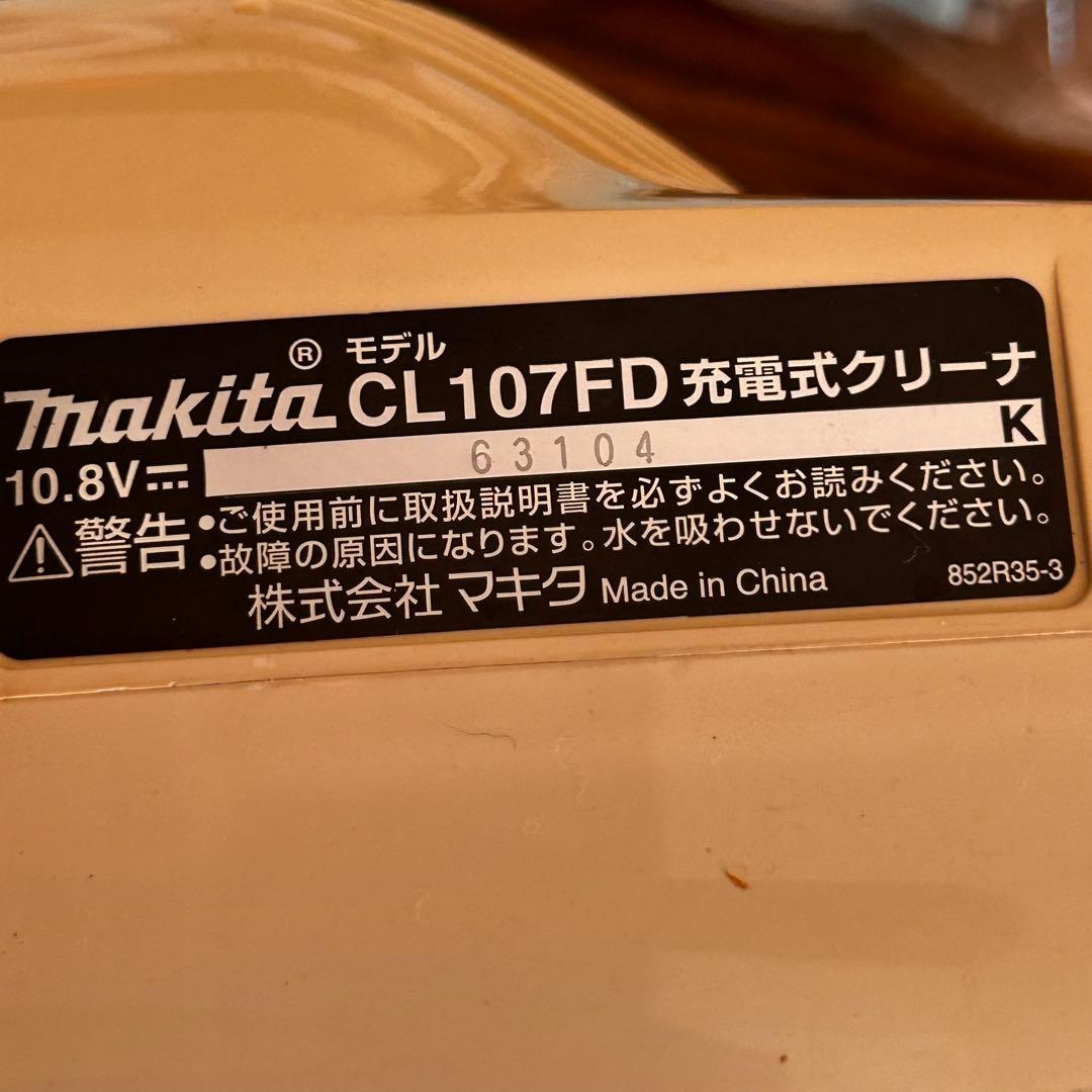 マキタ コードレス掃除機 純正バッテリー充電器　取り扱い説明書付CL107FD