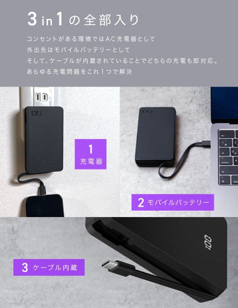 3台セット CIO SMARTCOBY Ex03 SLIM モバイルバッテリー