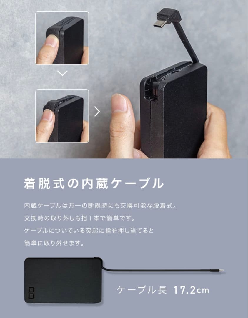 3台セット CIO SMARTCOBY Ex03 SLIM モバイルバッテリー