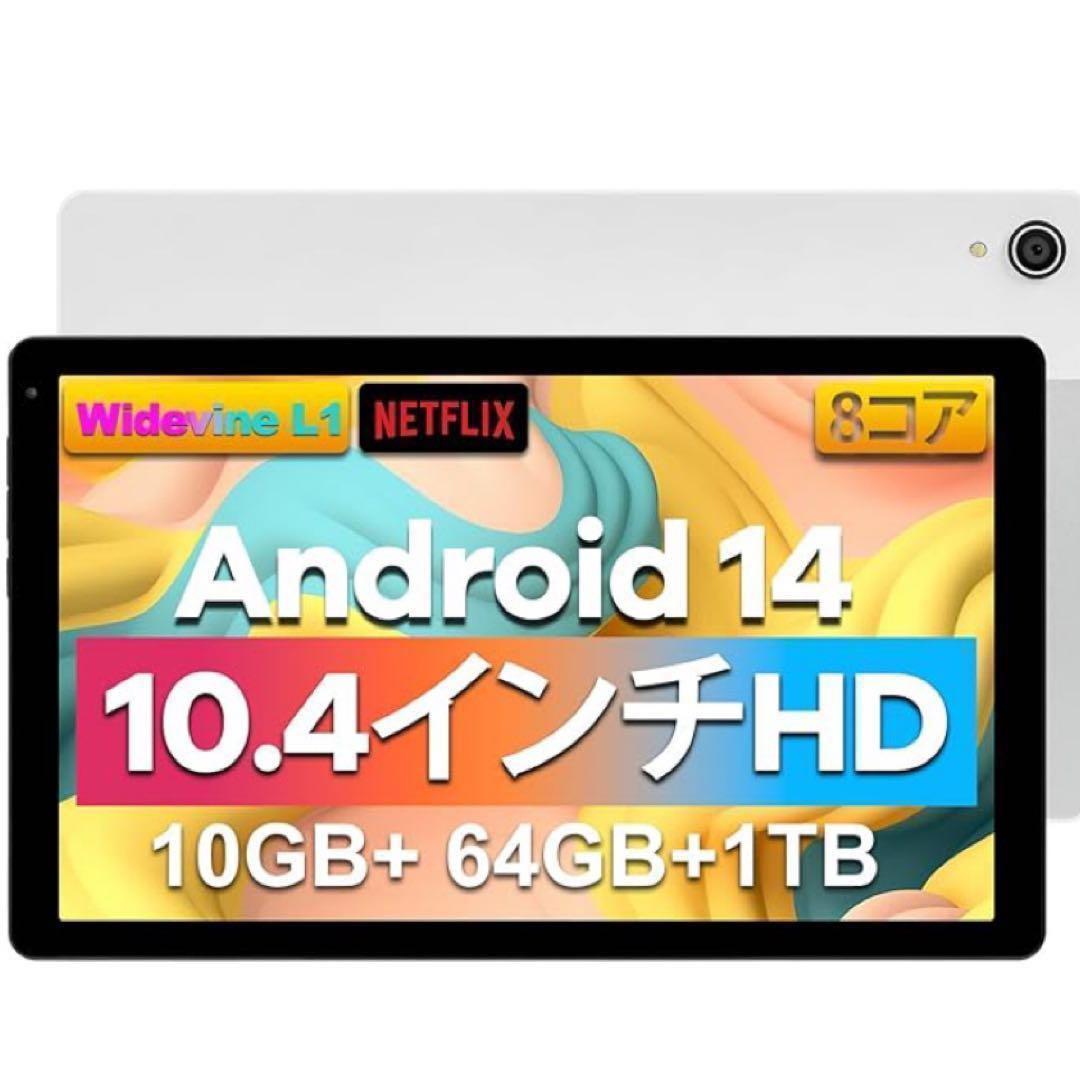 Android 14 タブレット 10.4インチ 10GB RAM 64GB