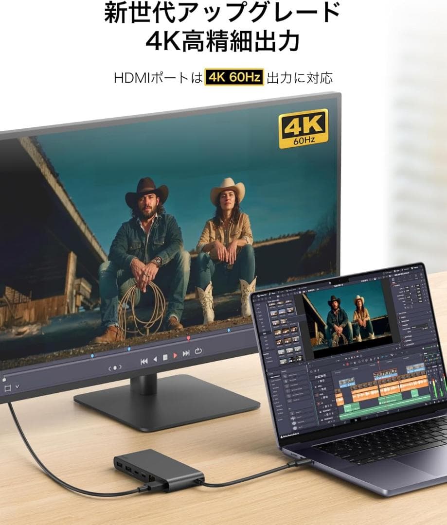 【Belkin 最新商品・8-IN-1】マルチポートハブ USB-C 4K@60
