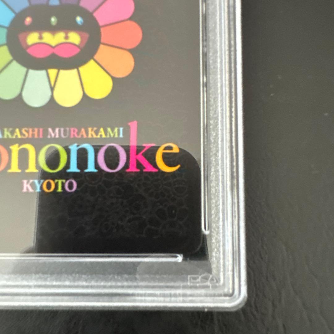 コレクション MMKTC-100 6HP HARUKA GOOD SLEEP SR PSA10
