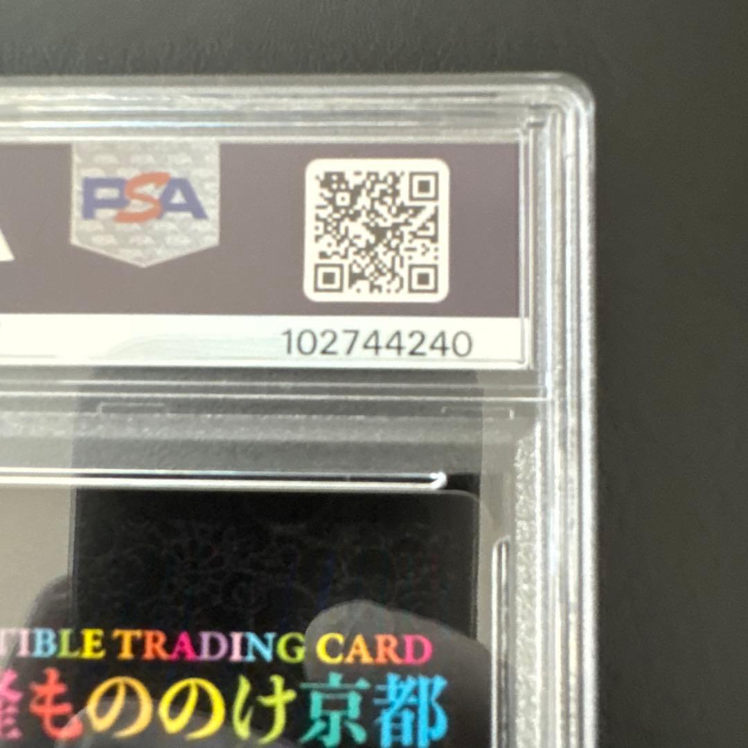 コレクション MMKTC-100 6HP HARUKA GOOD SLEEP SR PSA10
