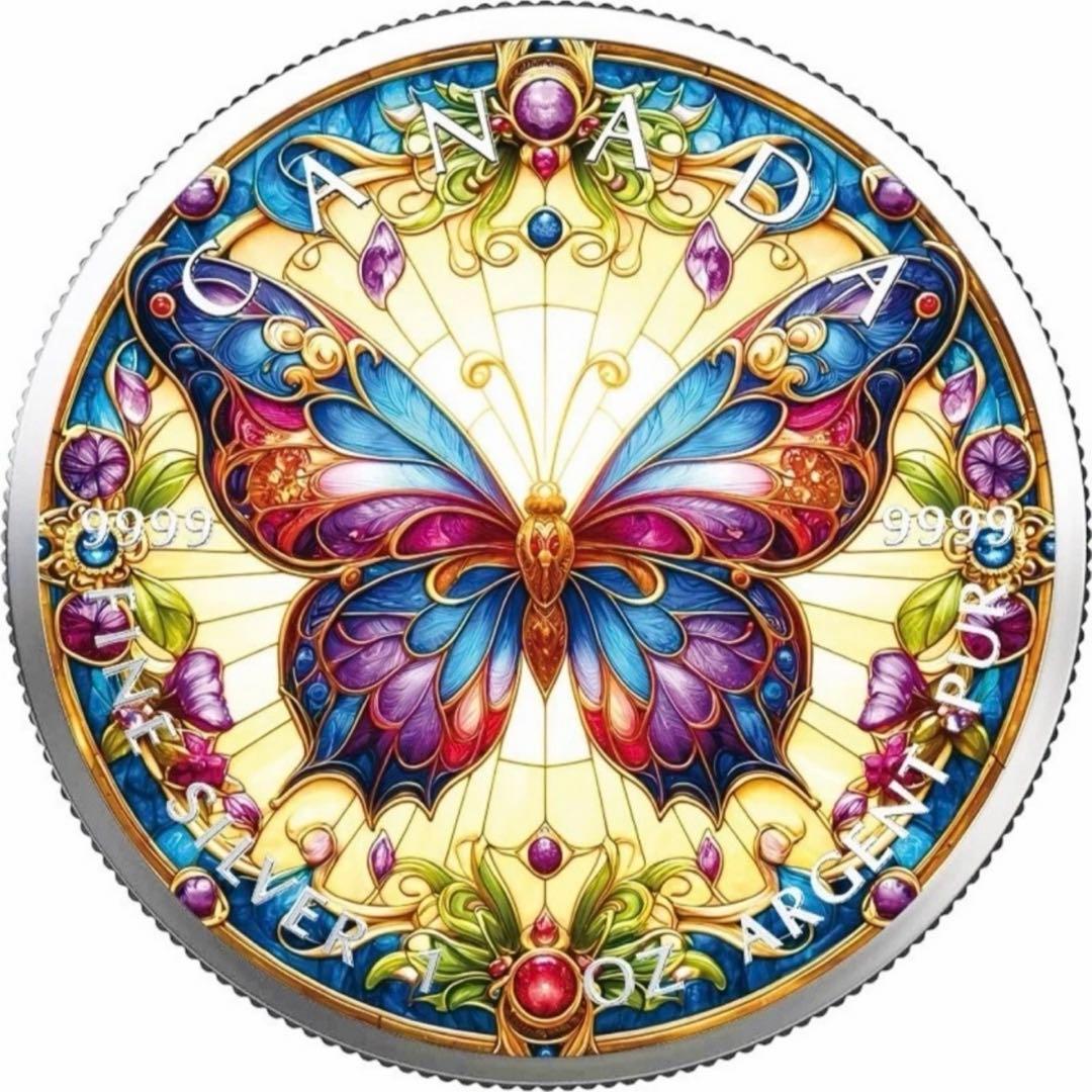 メイプルリーフ 銀貨 カラー ステンドグラスバタフライ 動物と芸術の調和 1oz