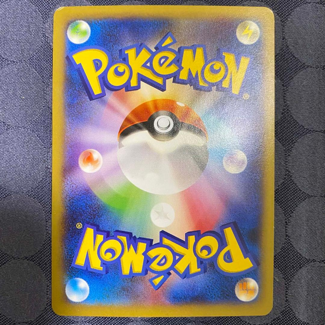 ピカチュウ　ポケモンカードゲーム教室　2013 プロモ