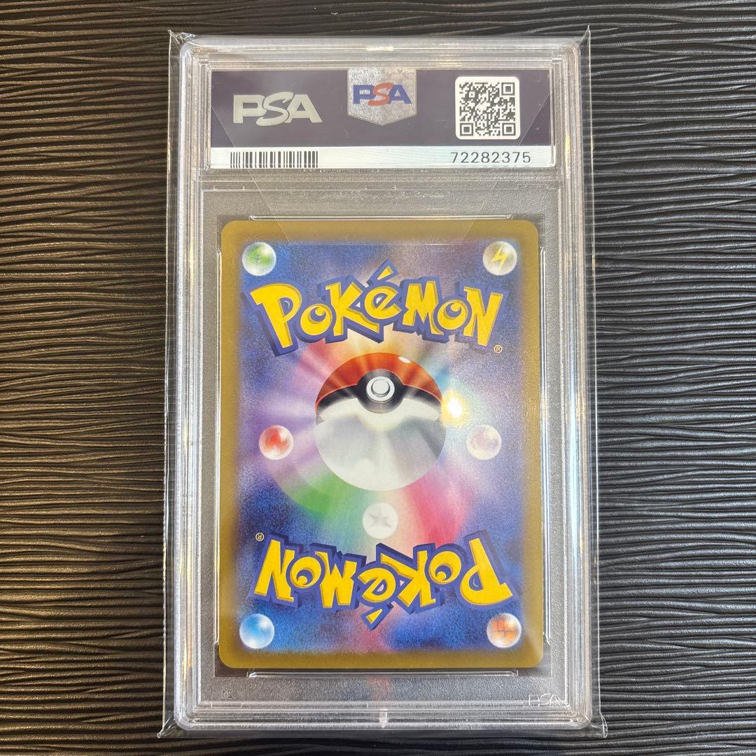 ★PSA10美品★ ヒナツ SR S10aダークファンタズマ 086/071