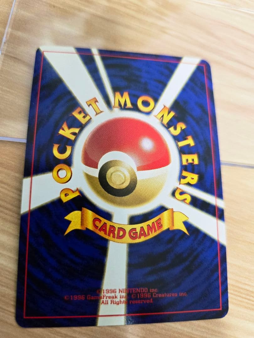 ポケモンカードコレクション　旧裏　まとめうり　引退品