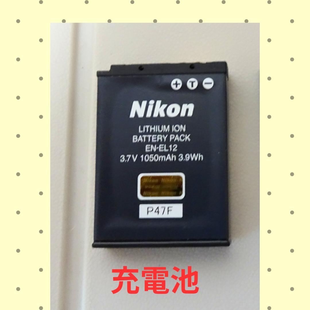 極美品・フルセット Nikon COOLPIX S6200 シルバー デジカメ