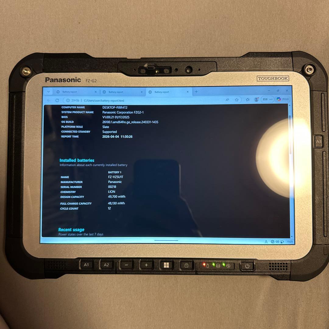 Windowsタブレット本体 TOUGHBOOK FZ-G2 win11/SSD256G/8G/LTE 4