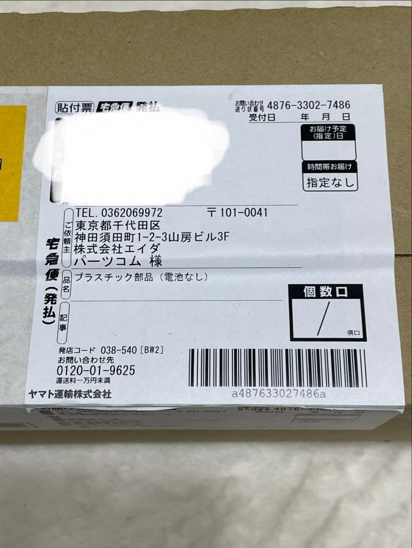 ダイキンDIAKIN ルームエアコン　クロスフローファン　2150646