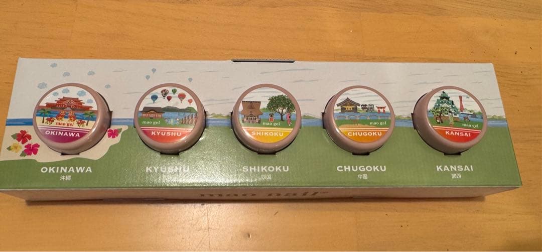 【新品・未開封】マオ旅 フルコンプ 専用BOX付き