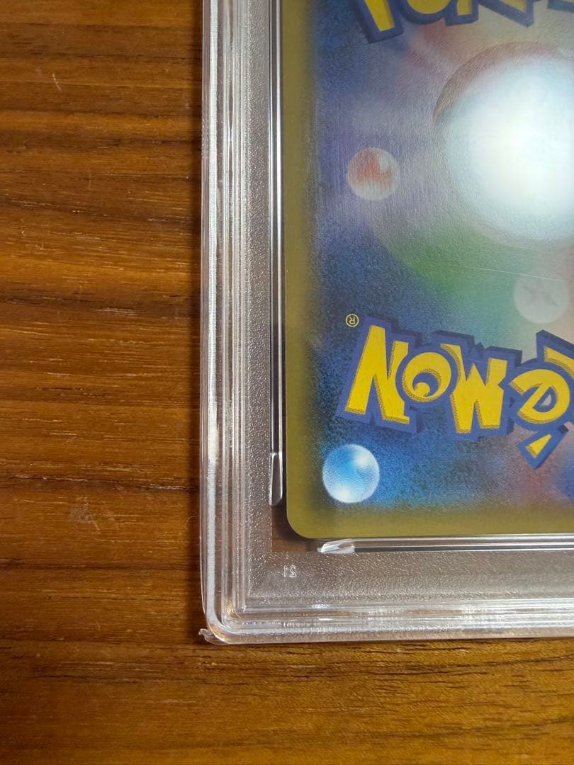 【PSA10】ポケモンカード ピカチュウ001/S-P セブンイレブン プロモ