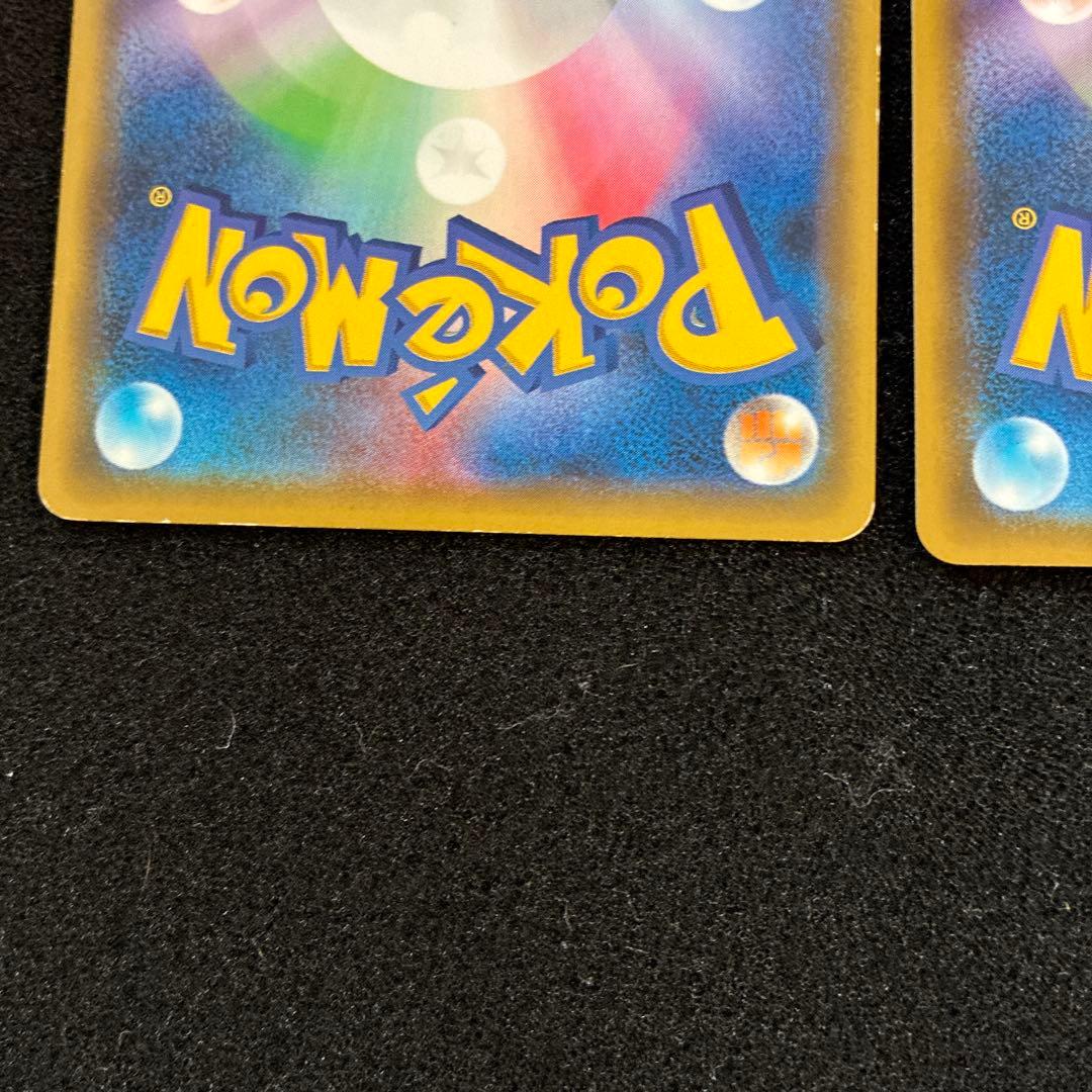 ピカチュウカード3枚セット