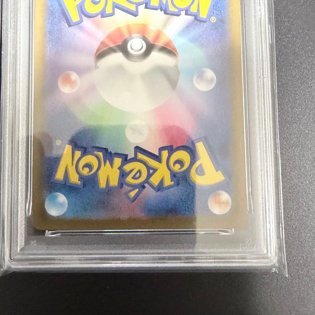 PSA10 3連番 リザードン フシギバナ カメックス25th