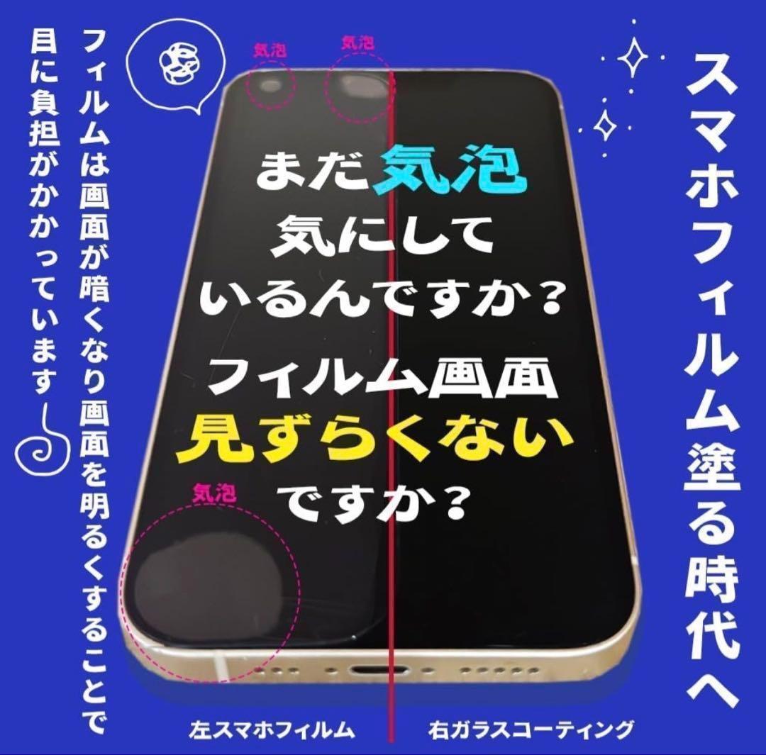 iPhone 11 64GB SIMフリー バッテリー最大容量100%
