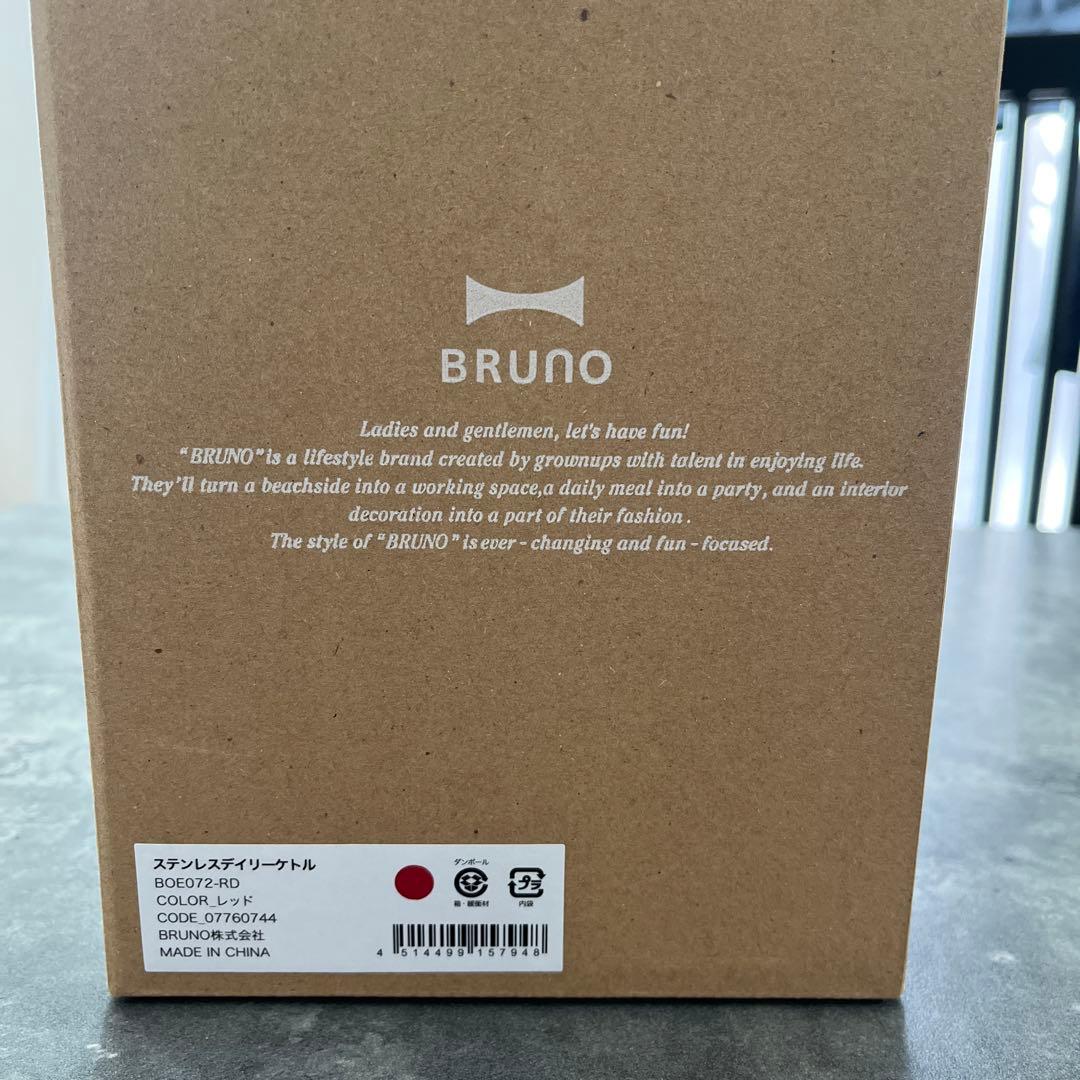 BRUNO 電気ケトル　（新品）　値下げ！！