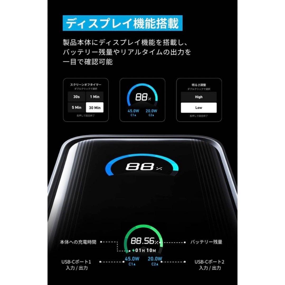 未使用Anker Prime Power Bank 9600mAh