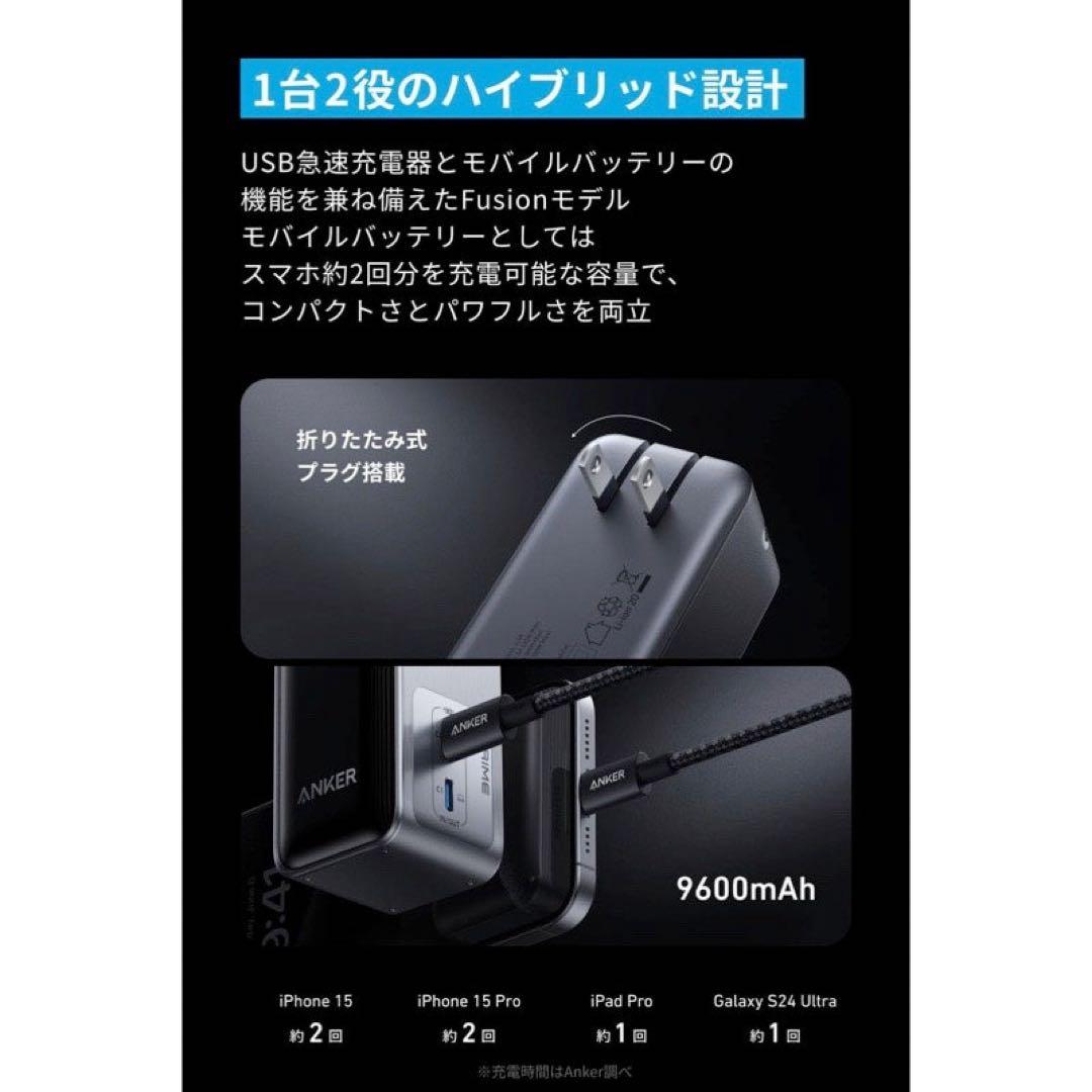 未使用Anker Prime Power Bank 9600mAh