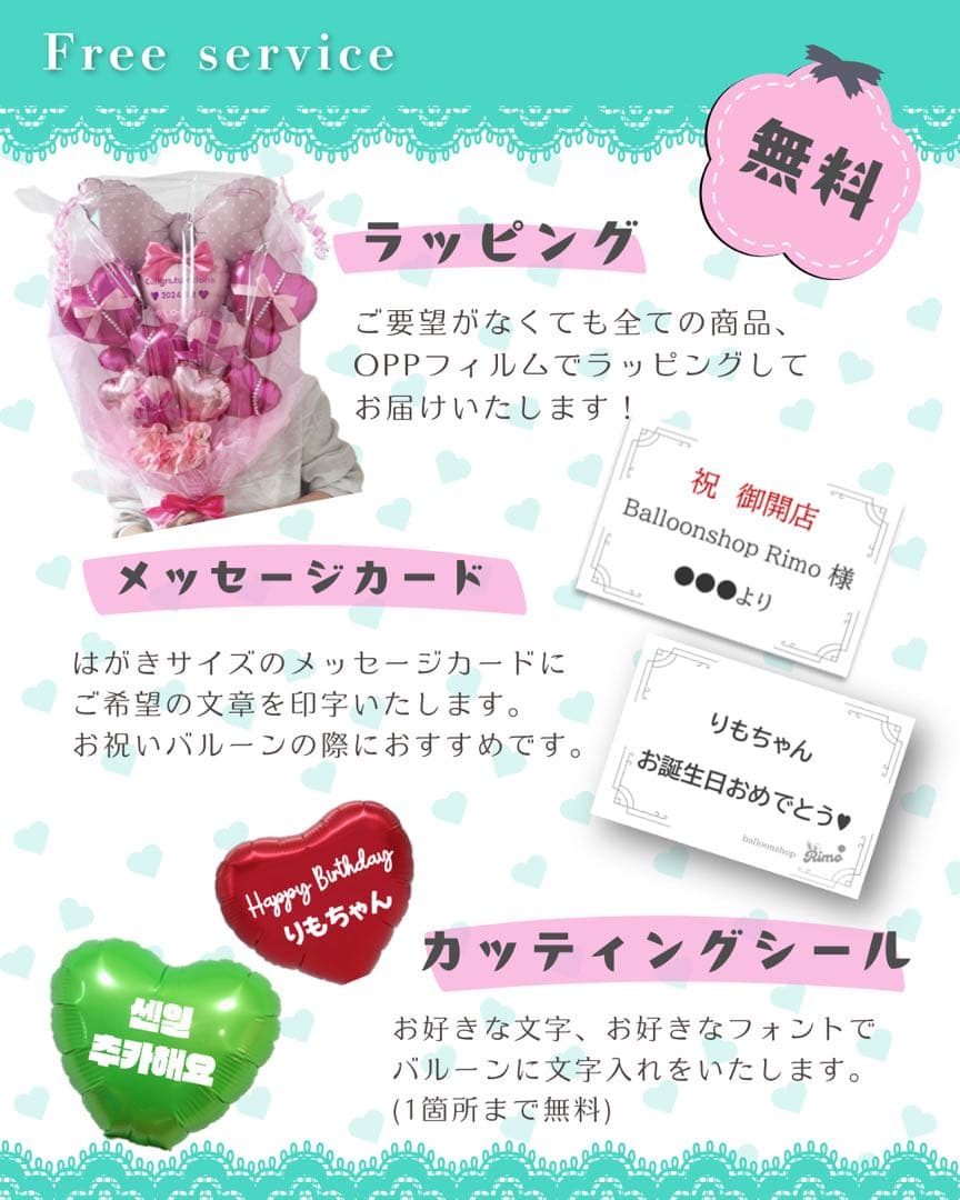 【nico様】3/14 ご自宅着 バルーンブーケ 花束 卒業式 卒園式
