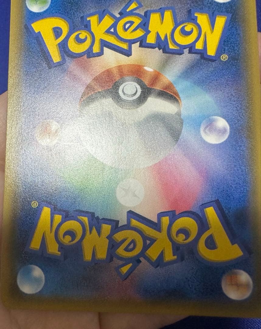 サトシのピカチュウGX ポケモンカード
