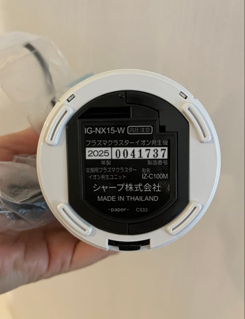 SHARP IG-NX15-W イオン発生機