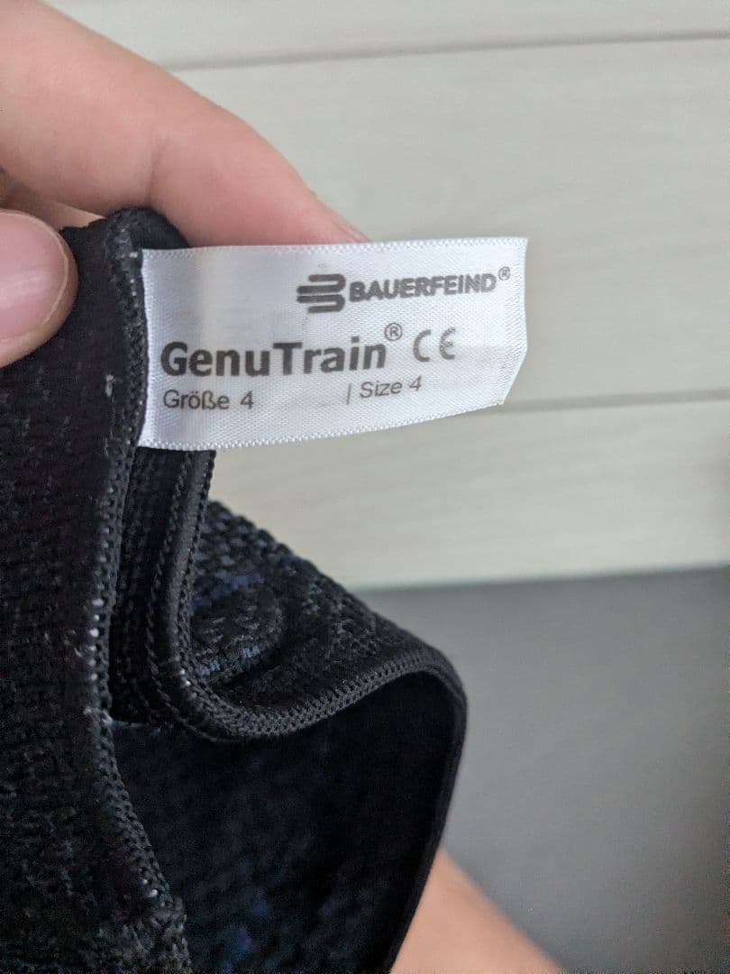 Bauerfeind GenuTrain 足用サポーター サイズ4