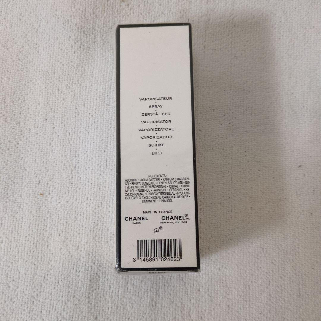 希少！新品未開封 シャネル CHANEL オードトワレ ガーデニア 100ml