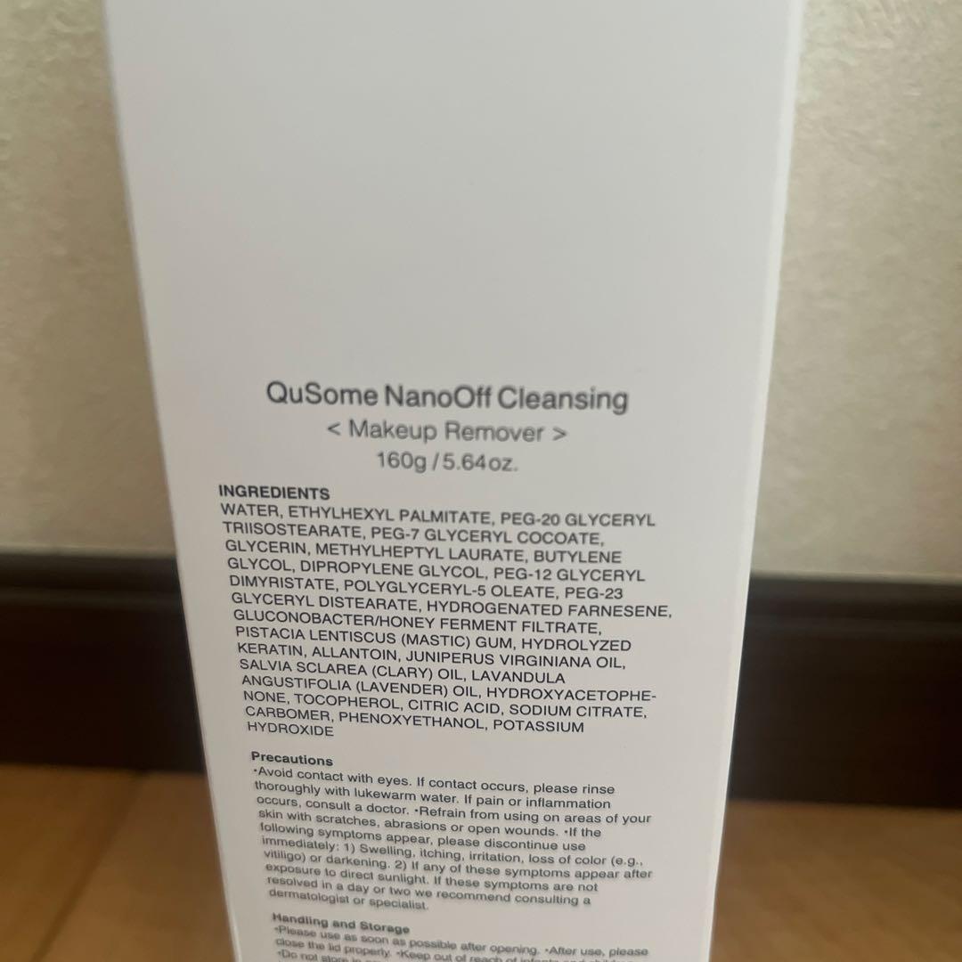 b.glen クレイウォッシュ・クレンジング・ローション セット