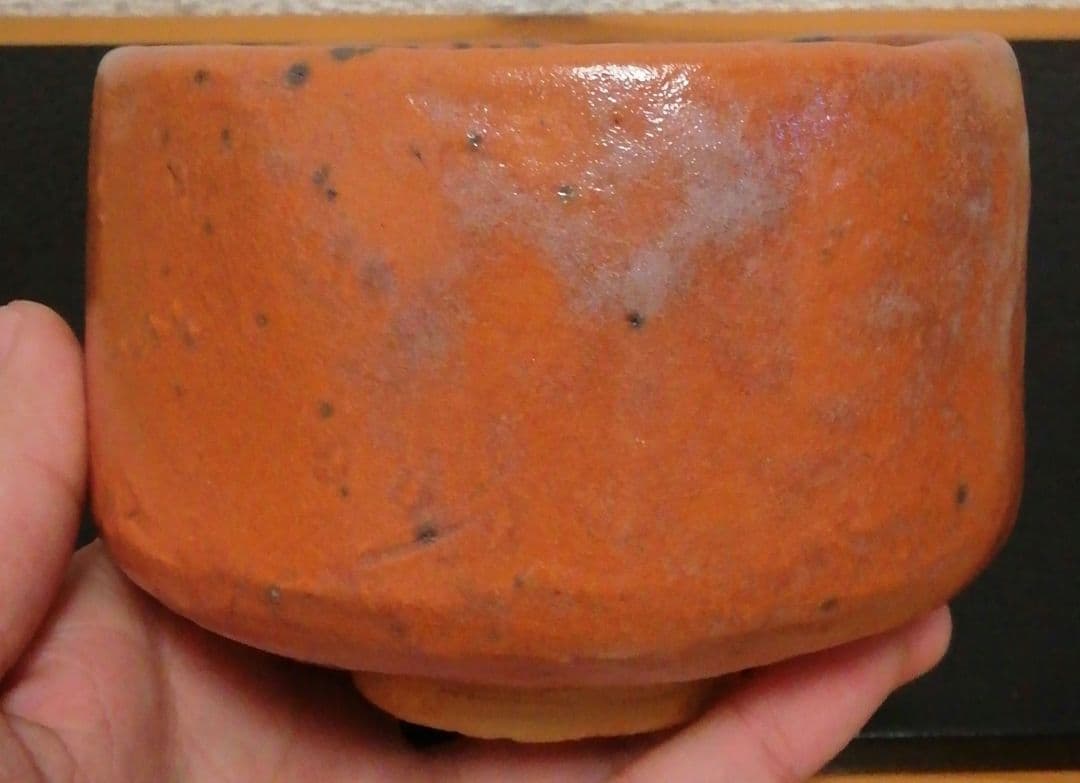 觀泉作　楽焼　信達窯　銘『福の晃』　茶碗　共箱　茶道具