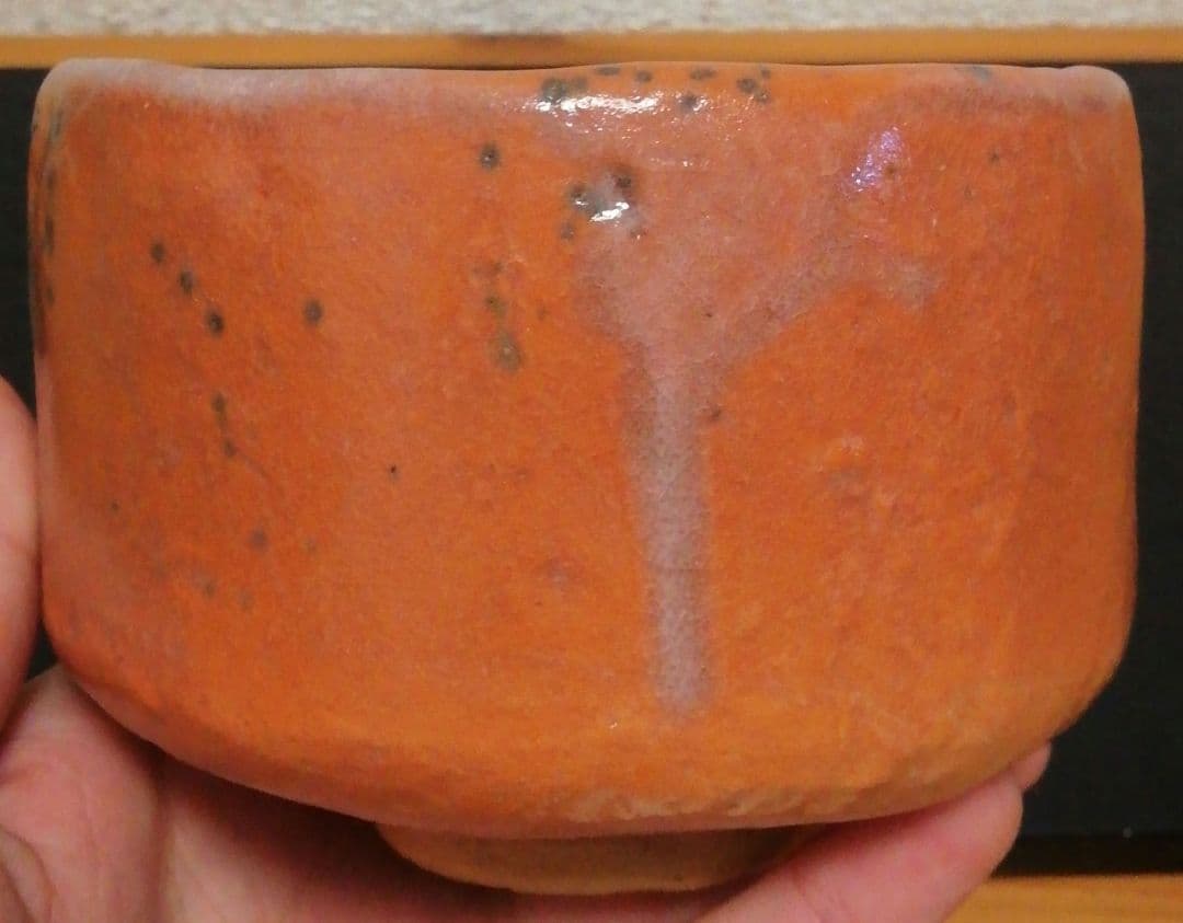 觀泉作　楽焼　信達窯　銘『福の晃』　茶碗　共箱　茶道具