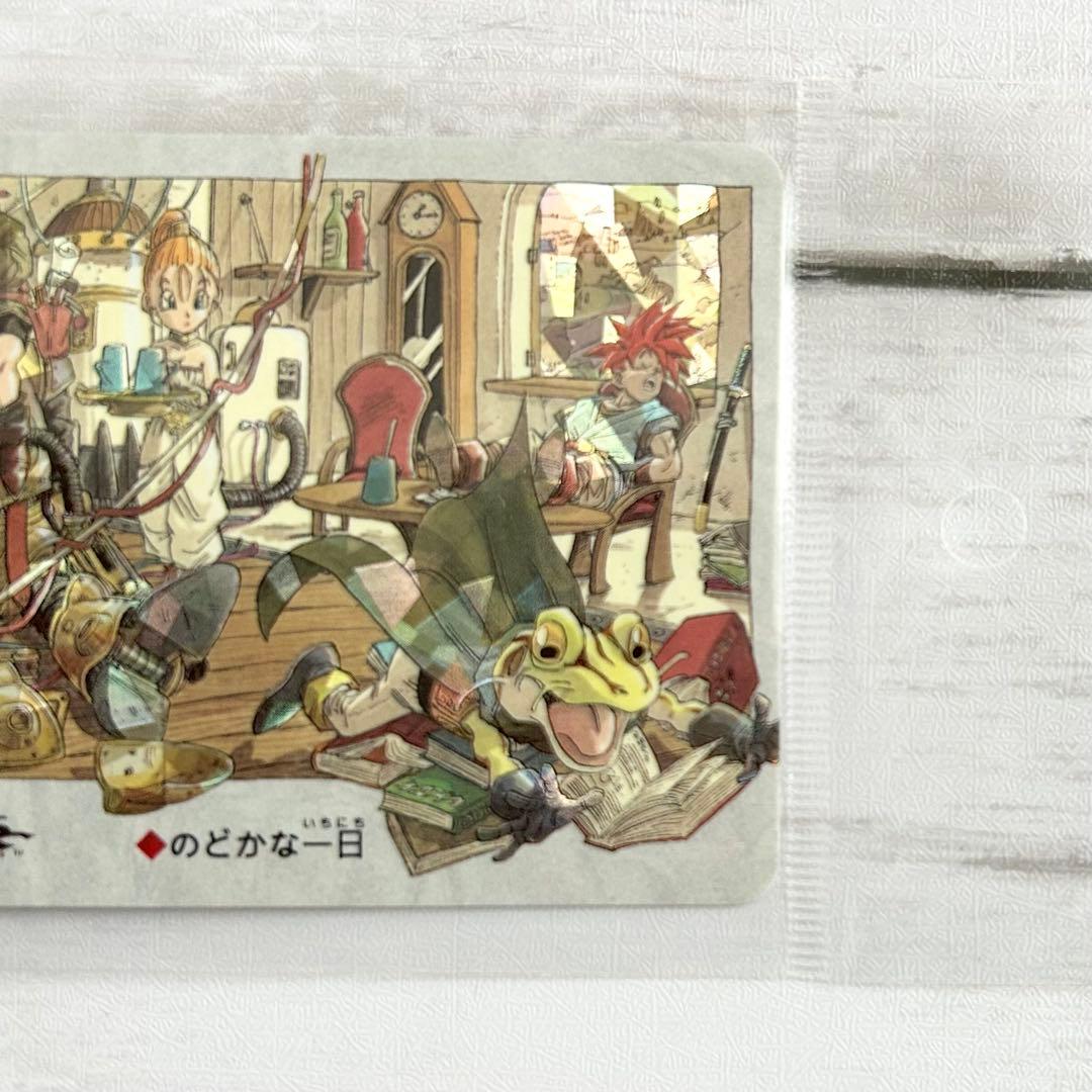 【希少】クロノ・トリガー ◆のどかな一日 プリズム キラ カード 非売品